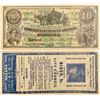 Image 1 : Washington DC Advertising Note