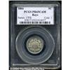 Image 3 : 1866 5C Rays PR65 Cameo PCGS.