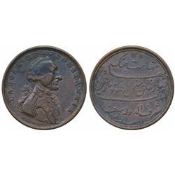 Major General Claude Martin,  Copper Medal,  13.45g