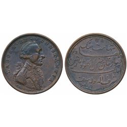 Major General Claude Martin,  Copper Medal,  13.45g