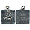 Image 1 : Bengal Music Association Calcutta,  Square Silver Medal,  20.9g