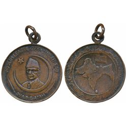 Muslim League,  Copper Medal