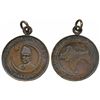Image 1 : Muslim League,  Copper Medal