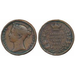 Victoria,  Bronze Trial Striking,  Medal