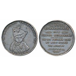 Sirohi,  Silver Weighment Medal,  Silver,  30mm