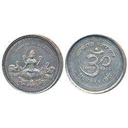 Silver Bar,  Silver,  50g