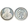 Image 1 : Silver Bar,  Silver 50g