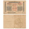 Image 1 : Government of India,  Uniface,  Rupees 5,  red under print