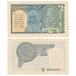 George V,  Rupee 1,  2nd issue,  1935