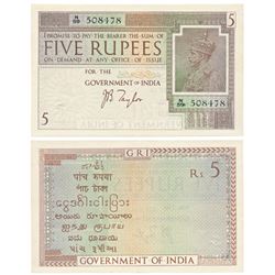 George V,  Rupees 5,  1st issue,  1925