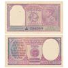Image 1 : George VI,  Rupees 2,  1943,  signed C. D. Deshmukh