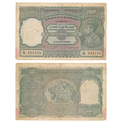 George VI,  Rupees 100,  1938,  Cawnpore,  signed J. B. Taylor