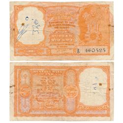 Persian Gulf issue,  Rupees 5,  1959,  signed H. V. R. Iengar