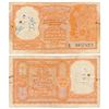 Image 1 : Persian Gulf issue,  Rupees 5,  1959,  signed H. V. R. Iengar