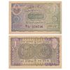 Image 1 : Hyderabad,  Rupee 1,  1943,  signed Ghulam Muhammad