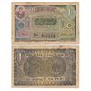 Image 1 : Hyderabad,  Rupee 1,  1946,  signed C.V.S. Rao