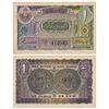 Image 1 : Hyderabad,  Rupee1,  1946,  signed G.S. Melkote
