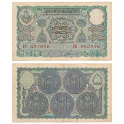 Hyderabad,  Rupees 5,  1939,  signed Ghulam Muhammad