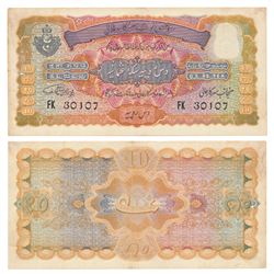 Hyderabad,  Rupees 10,  1939,  signed Mehdi Yar Jung