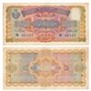Image 1 : Hyderabad,  Rupees 10,  1939,  signed Mehdi Yar Jung