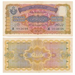 Hyderabad,  Rupees 10,  1939,  signed Zahid Hussain