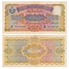 Image 1 : Hyderabad,  Rupees 10,  1939,  signed Zahid Hussain