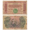 Image 1 : Indo-Portuguese,  Quatro (4) Tangas,  2nd issue