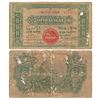 Image 1 : Indo-Portuguese,  Oito (4) Tangas,  2nd issue,  1917