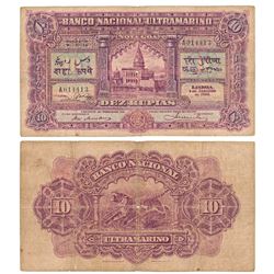 Indo-Portuguese,  Dez (10) Rupias,  4th issue,  1929