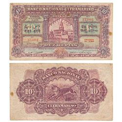 Indo-Portuguese,  Dez (10) Rupias,  5th issue,  1938