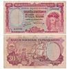 Image 1 : Indo-Portuguese,  30 Escudos,  7th issue,  1959