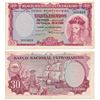 Image 1 : Indo-Portuguese,  30 Escudos,  7th issue,  1959
