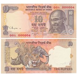 Rupee 10,  signed C. Rangarajan