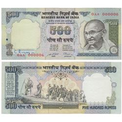 Rupee 500,  signed C. Rangarajan