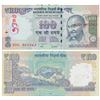 Image 1 : Rupees 100,  2013,  signed D. Subbarao,  Error