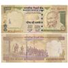 Image 1 : Rupees 500,  2008,  signed Y. V. Reddy,  Error