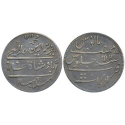 Silver Arkat Mint,  Silver Double Rupee (2 Rupees),  24g