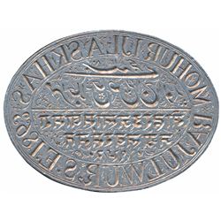 Oval administrative seal of Alwar State,  55.20g