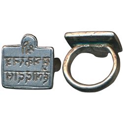 Rectangular silver signet ring,  12.96g