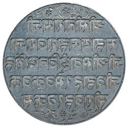 Silver seal of paymaster-general of Alwar State,  88.81g