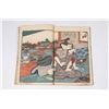 Image 3 : 2 Japanese Erotic Woodblock Print Albums