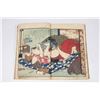 Image 4 : 2 Japanese Erotic Woodblock Print Albums