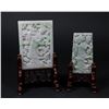 Image 1 : 2 Chinese Jadeite Plaques on Stands