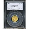 Image 3 : 1861 $2 1/2 New Reverse, Type Two MS66 PCGS.