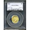 Image 3 : 1856 $3 MS64 PCGS.
