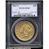 Image 1 : 1867-S $20 XF45 PCGS.