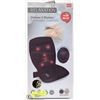 Image 1 : RELAXATION DELUXE 5 MOTORS MASSAGE CUSHION
