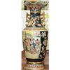 Image 1 : 2' H HANDPAINTED CHINESE VASE