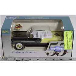 CHEVY HOME HARDWARE EXCLUSIVE