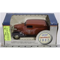 1937 CHEVY CANADIAN TIRE DIE CAST BANK TRUCK